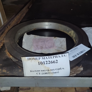 КОЛЬЦО:ВНУТР;ЗАД,ТУРБ;Ч.СТ-218032