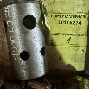 ГИЛЬЗА ЦИЛИНДРА:БУКСА;201297 Т-250