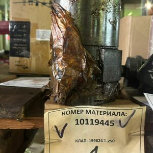 КЛАП:159824 Т-250