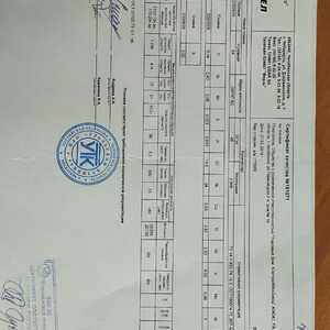 Диск А-83 ЭИ 787-ВД ТУ14.1.850-74