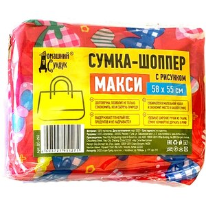 Сумка-шоппер макси с рисунком 58*55см &quot;Домашний Сундук&quot;