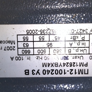 Контактор(пускатель) ПМ12-100240. 100а. 380в
