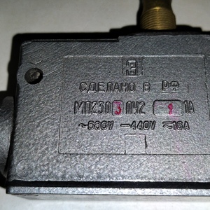 Микропереключатель мп 2303. Лу2