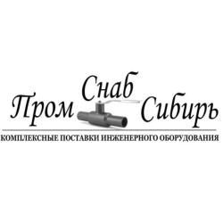 ООО &quot;ПРОМСНАБСИБИРЬ&quot;