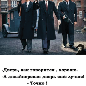 Дверь стальная Дизайнерская П5К3 НГ ПК100 GANGSTER