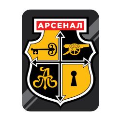 АРСЕНАЛ