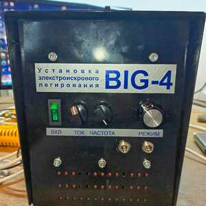 Установка электроискрового легирования BIG4 повышенной мощности ( 2 квт )