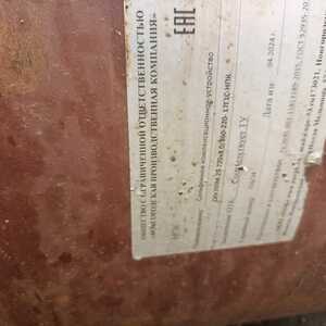 Компенсатор сильфонный 700-25-210