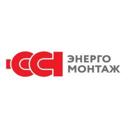 ООО &quot;ССТэнергомонтаж&quot;
