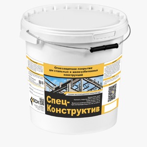 Двухслойная огнезащитная система «Конструктив-Бетон»