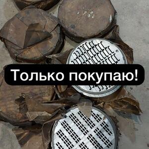 Выкуп клапана пик лубрикаторы