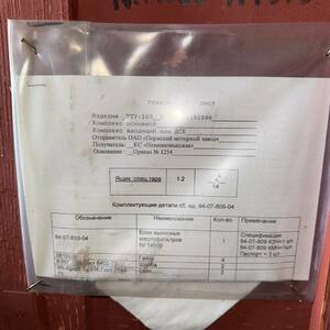 Блок выносных маслофильтров бвмф-84, 84-07-809