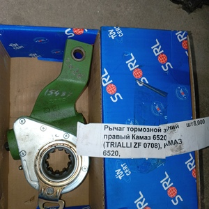 Рычаг тормозной задний правый КАМАЗ 6520 (HALDEX 79365), КАМАЗ 6520