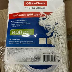насадка для швабры