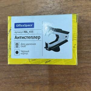 антистеплер
