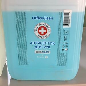 Разные обьемы и фирмы антисептика
