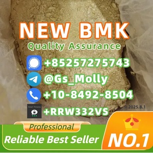 Wholesale B M K Powder CAS 20320-59-6 | Reliable Source for Chemical Synthesis