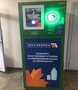 Фандомат Fandobox One