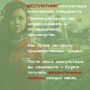 Зернодробилка