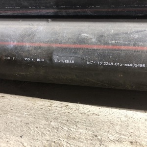 Труба (питьевая) 95°С - PE-RT- 110 х 10,0 мм - PN 16 кгс/см2 -SDR 11 тип II