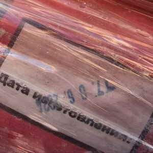 Сухие строительные смеси