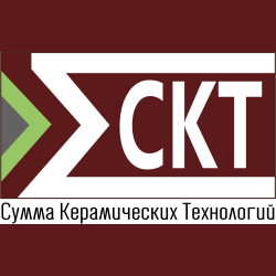 ООО &quot;СУММА КЕРАМИЧЕСКИХ ТЕХНОЛОГИЙ&quot;
