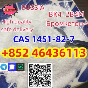 CAS1451-82-7 завод Бромкетон-4 BK-4 порошок безопасная доставка Добавить +852 46436113