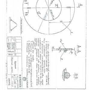 КОРПУС ПИТАТЕЛЯ Ч.1-138067