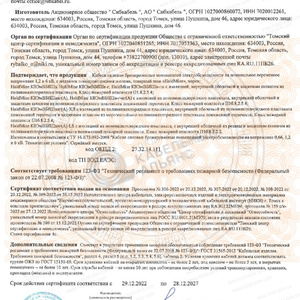 Кабель КВЭмВБбШв 3х50+1х10-6 (КАБЕЛЬ СБГ 3*70-6)