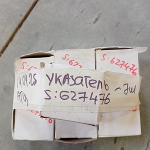 УКАЗАТЕЛЬ 14.3830-03