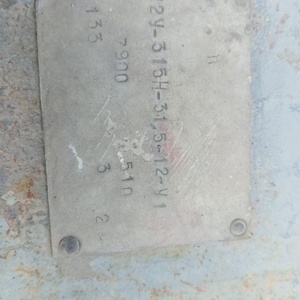 РЕДУКТОР Ц2У-315 НМ
