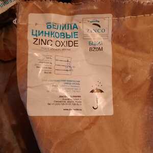 Куплю этилацетат, изопропиловый спирт, этиленгликоль, хромовый ангидрид, кислоты и другую химию неликвиды по России