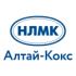 АО «Алтай-Кокс»