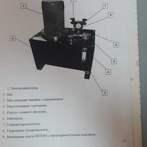 Стол подъёмный гидравлический Нтv5 1000х5000, 14г