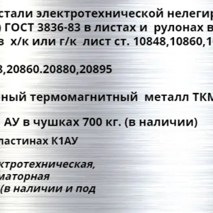 лист 2х1000х2000 ст. 20860