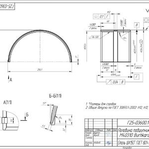 Половина подшипника для компрессора 4D300B-3A_1 по каталожному №Г25-03600.1-105-0000 ОЭМК