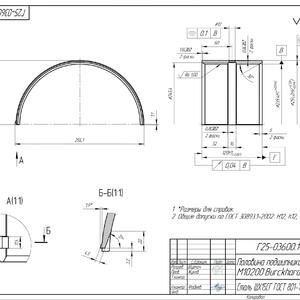 Половина подшипника для компрессора 4D300B-3A_1 по каталожному №Г25-03600.1-104-0000 ОЭМК