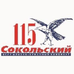 ПАО «Сокольский ЦБК»
