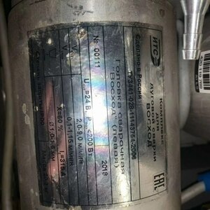 Комплекс сварочный трактор автомат Восход накс