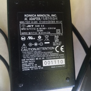 Спектрофотометр Konica Minolta CM-2300d  Япония