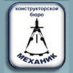ООО КБ &quot;МЕХАНИК&quot;