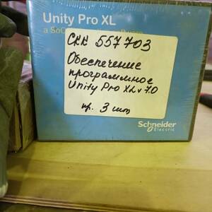 Обеспечение Unity Pro XL, v7.0
